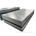 Q195 Plat Keluli Karbon Hot Rolled